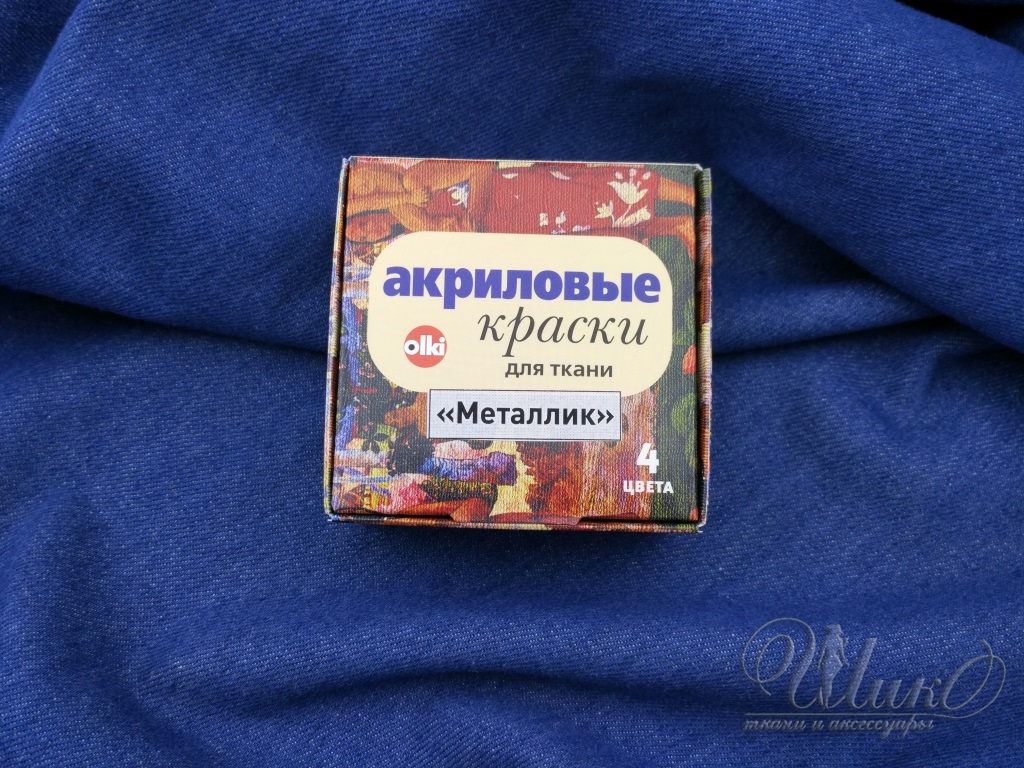 Краска акрил. д/ткани Olki  