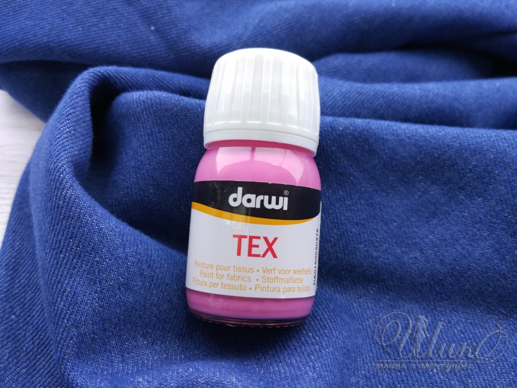 Краска акрил. по ткани Darwi Tex 30мл.  76538 1