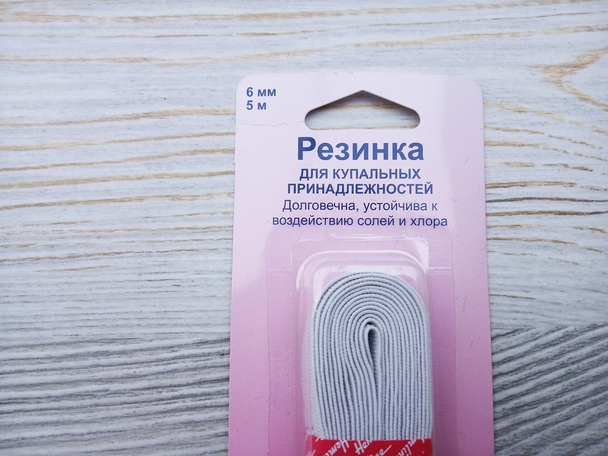 Резинка Hemline  6мм*5м 61022 3