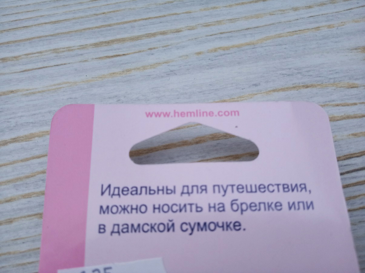 Ножницы Hemline  складные 72728 2